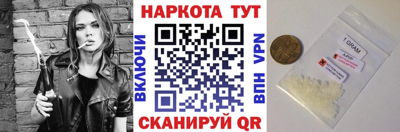 Наркотические вещества Мыски Бошки Шишки  кракен   МЕФ  ТГК 