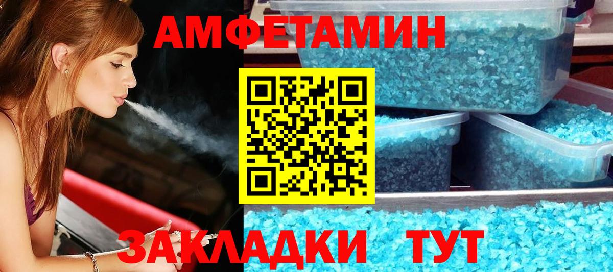 Мыски  COCAIN  Марки  Мефедрон  АМФ  Вход с VPN  APVP  Конопля  Гашик 