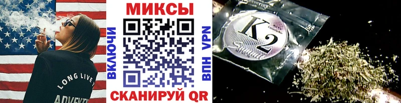 БУТИРАТ GHB Мыски