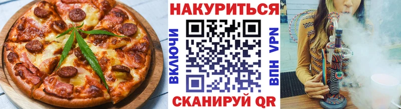 Cannafood марихуана  МЕГА зеркало  Мыски  сколько стоит 