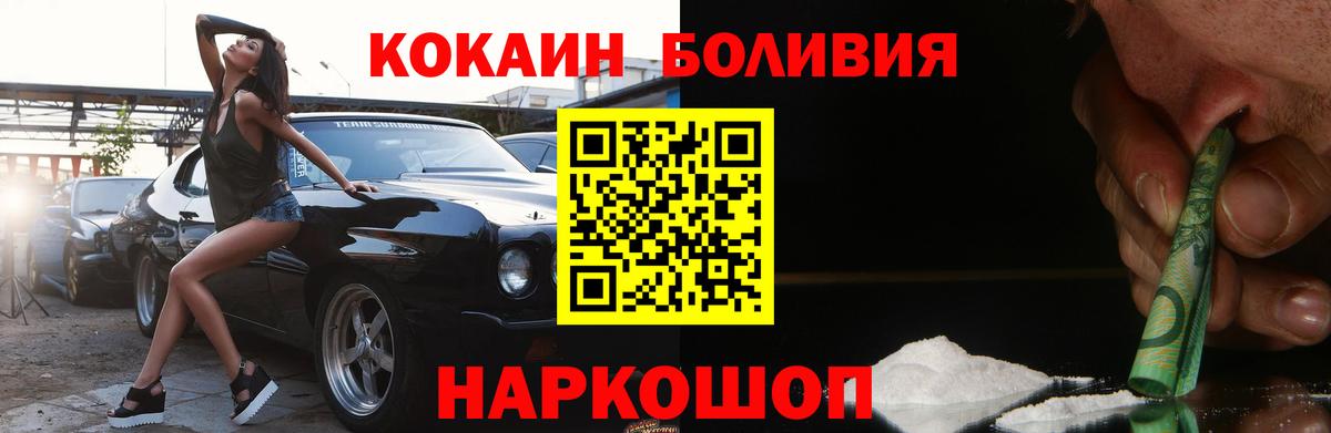 КОКАИН 98% Мыски