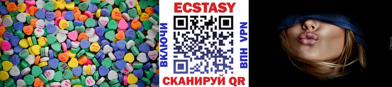 Ecstasy бентли  Мыски 