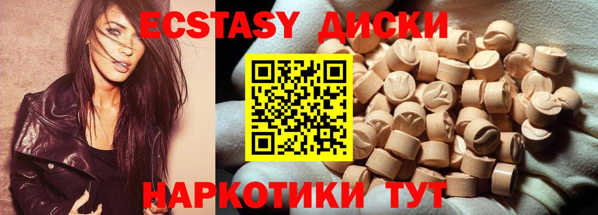 Экстази Дубай  Мыски  даркнет состав  omg вход  ЭКСТАЗИ бентли  Ecstasy 
