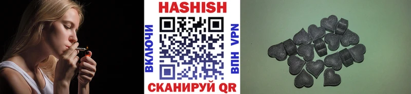 Гашиш индика сатива  ОМГ ОМГ как войти  Мыски  магазин продажи  