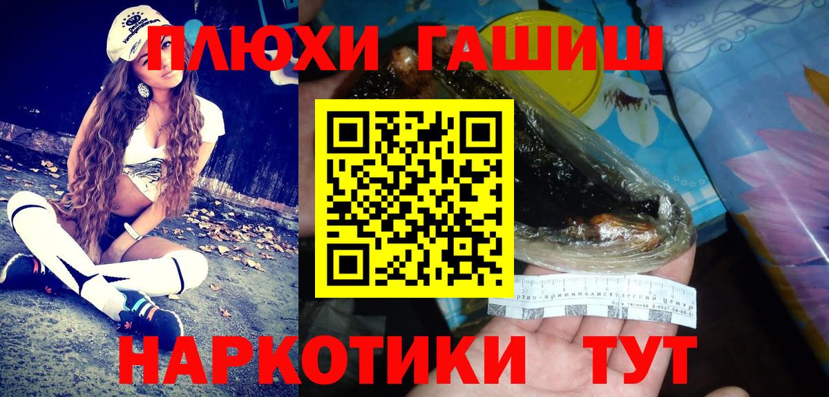 ГАШИШ убойный  ГАШИШ убойный  ГАШИШ  Мыски 