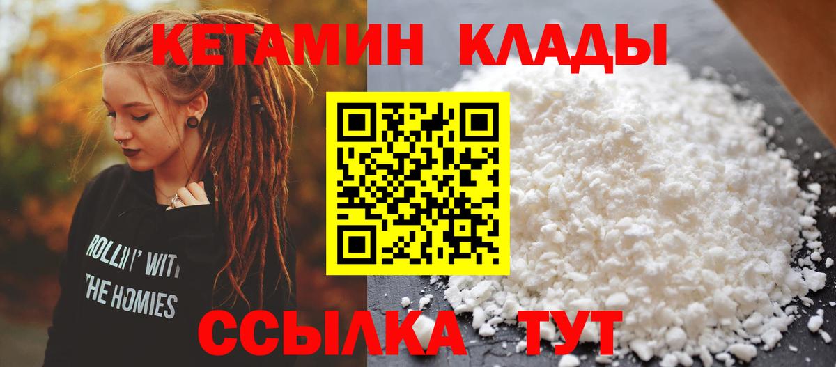 Мыски  Метамфетамин  МЕФ кристаллы  Марихуана  ГАШИШ  А ПВП СОЛЬ   Вход с VPN  КОКАИН  ГАШ  Кодеин 