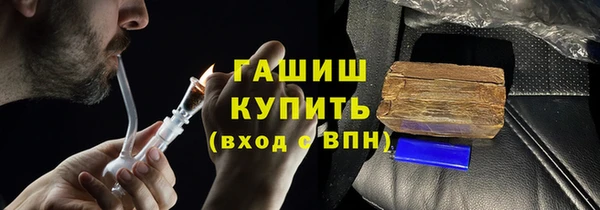 марки nbome Новокубанск