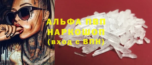 MDMA Premium VHQ Новозыбков