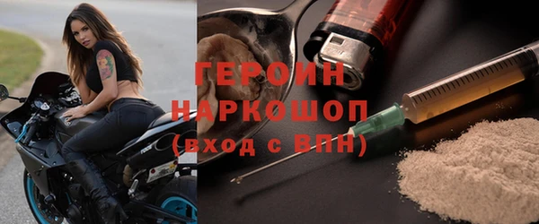 герыч Нягань