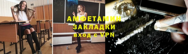 ALPHA PVP Болотное