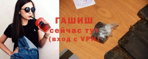 MDMA Premium VHQ Новозыбков