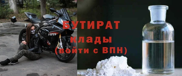 прущая мука Болхов