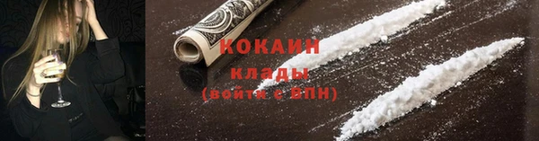 MDMA Premium VHQ Новозыбков