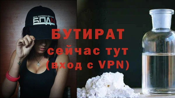 марки nbome Новокубанск