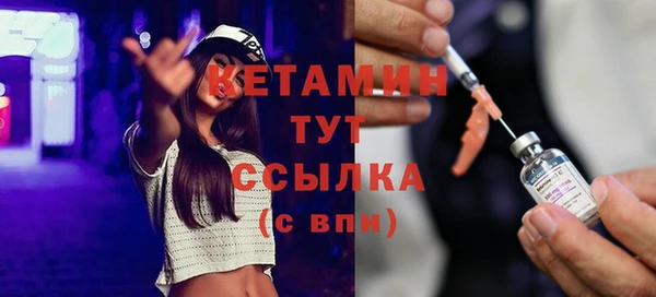 марки nbome Новокубанск