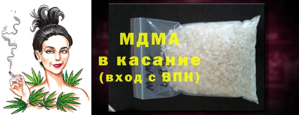 MDMA Premium VHQ Новозыбков