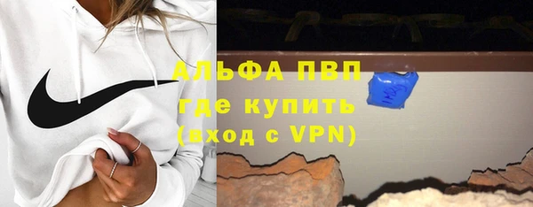марки nbome Новокубанск