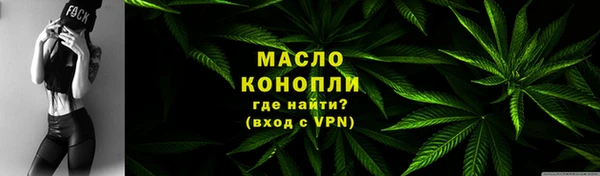 MDMA Premium VHQ Новозыбков