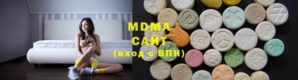 MDMA Premium VHQ Новозыбков