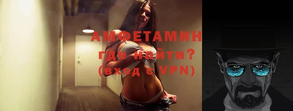 герыч Нягань