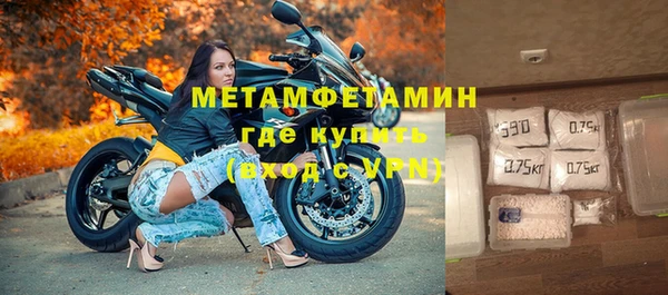 марки nbome Новокубанск
