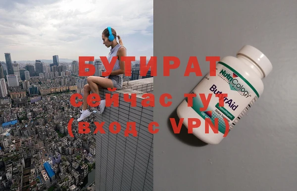 герыч Нягань