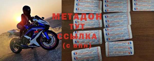 тгк Новодвинск