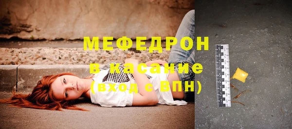 тгк Новодвинск