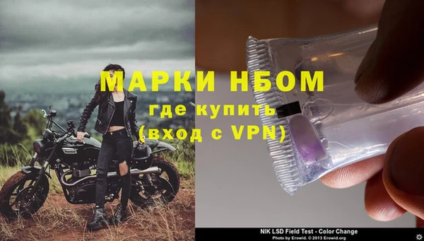 герыч Нягань