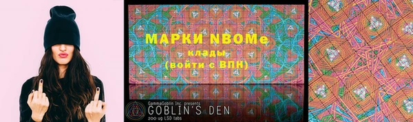 марки nbome Новокубанск