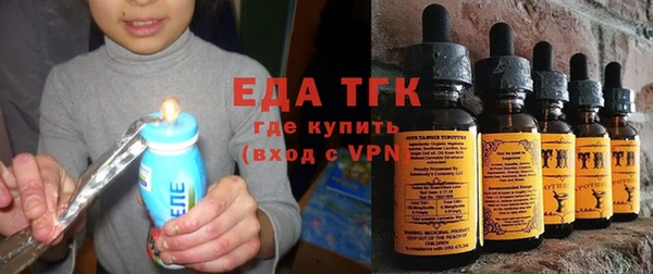 шишки Нязепетровск