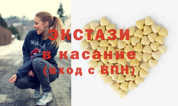 MDMA Premium VHQ Новозыбков