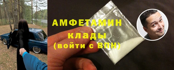 герыч Нягань