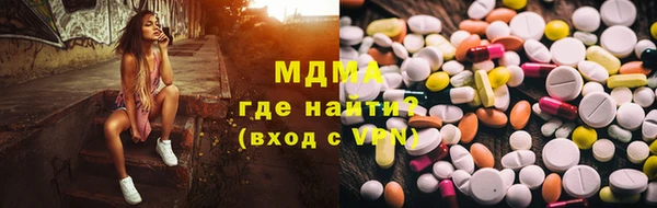 MDMA Premium VHQ Новозыбков