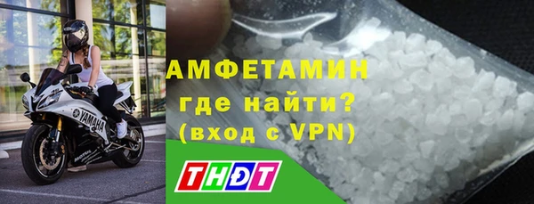 MDMA Premium VHQ Новозыбков