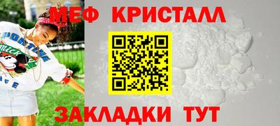 меф Берёзовский