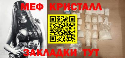 прущие крисы Кинель
