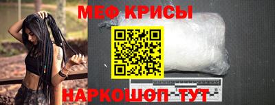 стаф Краснодар