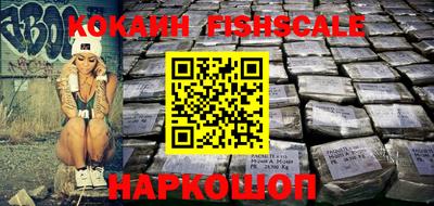 мефедрон VHQ Беслан