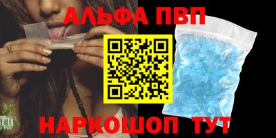 каннабис Бийск