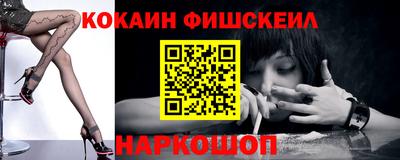 мефедрон VHQ Беслан