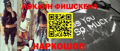 каннабис Бийск