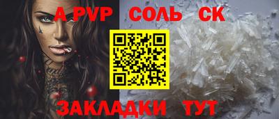 молекула духа Кимры