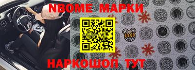 каннабис Бийск