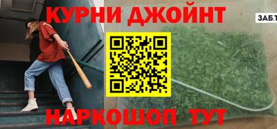 прущие крисы Кинель