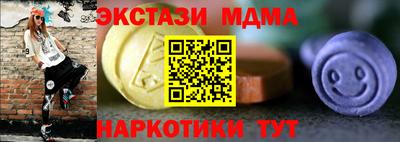 прущие крисы Кинель