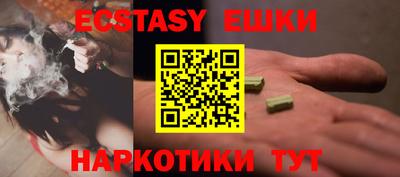 каннабис Бийск