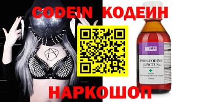 молекула духа Кимры