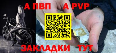 меф Берёзовский