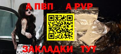 прущие крисы Кинель